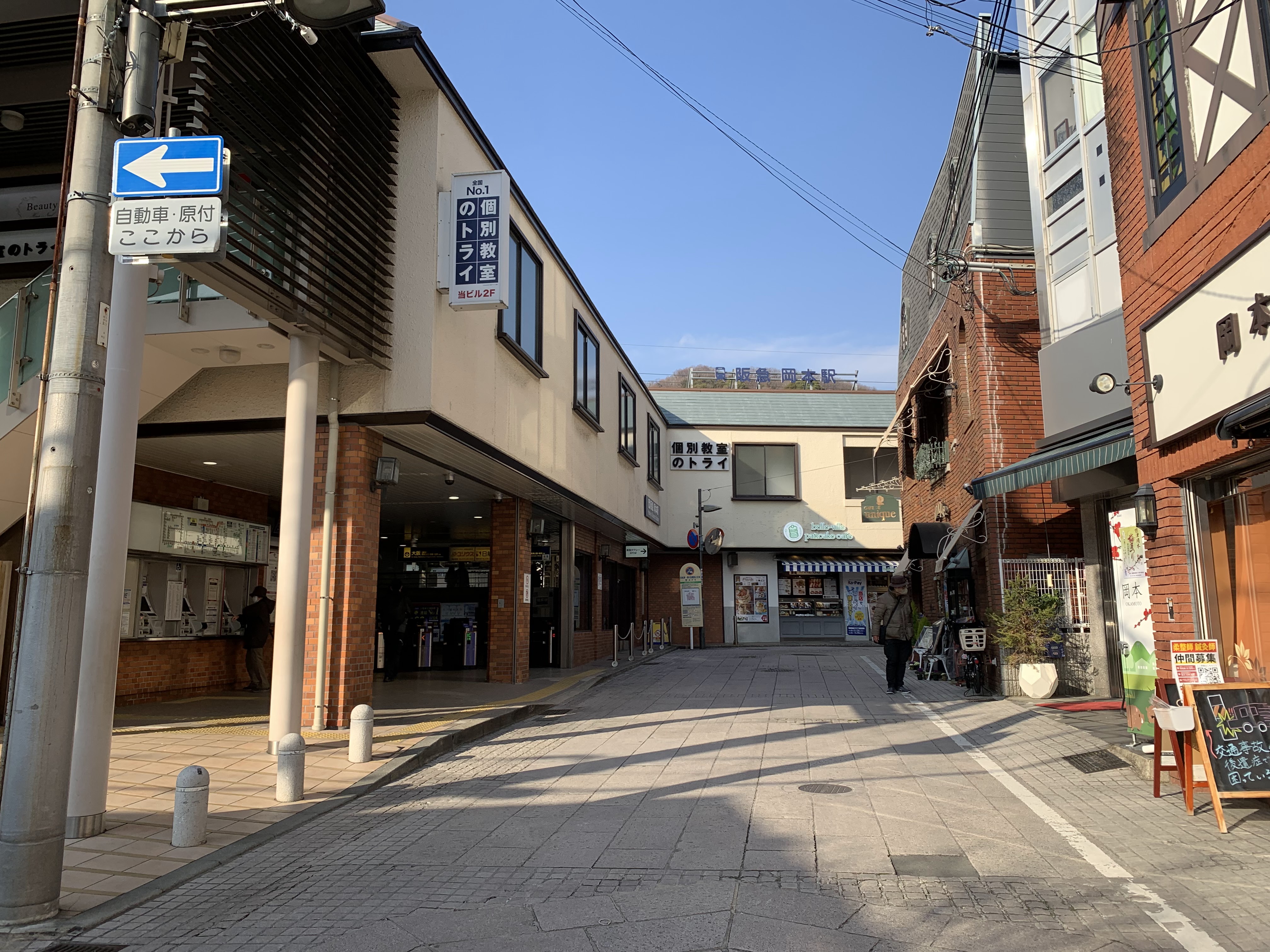 阪急岡本駅南改札